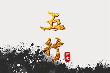万年历黄道吉日查询|日历2025年黄道吉日|老黄历黄道吉日