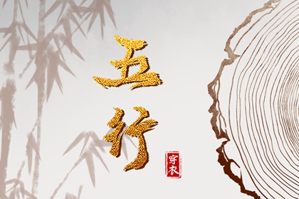 择吉老黄历皇历,老皇历查询,择吉皇历