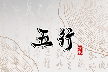 择吉黄历每日宜忌|择吉老黄历皇历|搬家择吉日