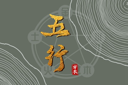 黄道吉日查询 黄道吉日2025年查询 出行黄道吉日