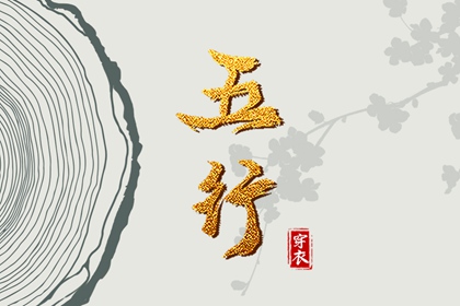 择吉老黄历_择吉黄历每日宜忌_今日黄历查询