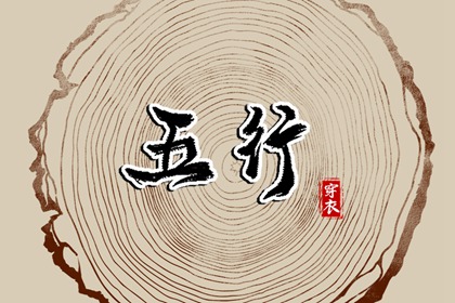日历黄道吉日 日历表查询 日历2025年黄历